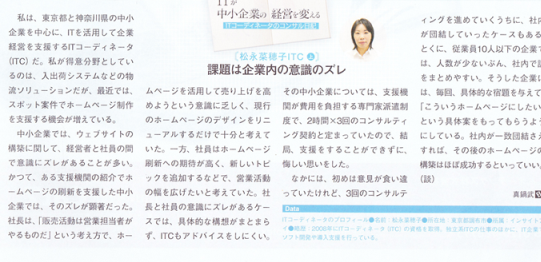 BCN掲載ページ