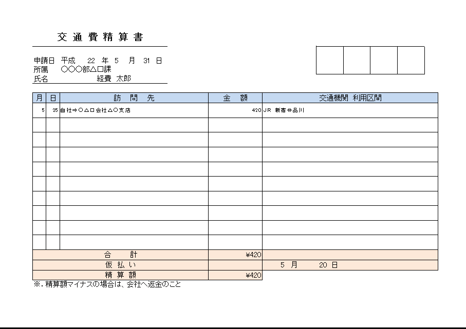 お役立ちツール 株式会社インサイトアイ